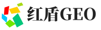 潮阳区红盾GEO